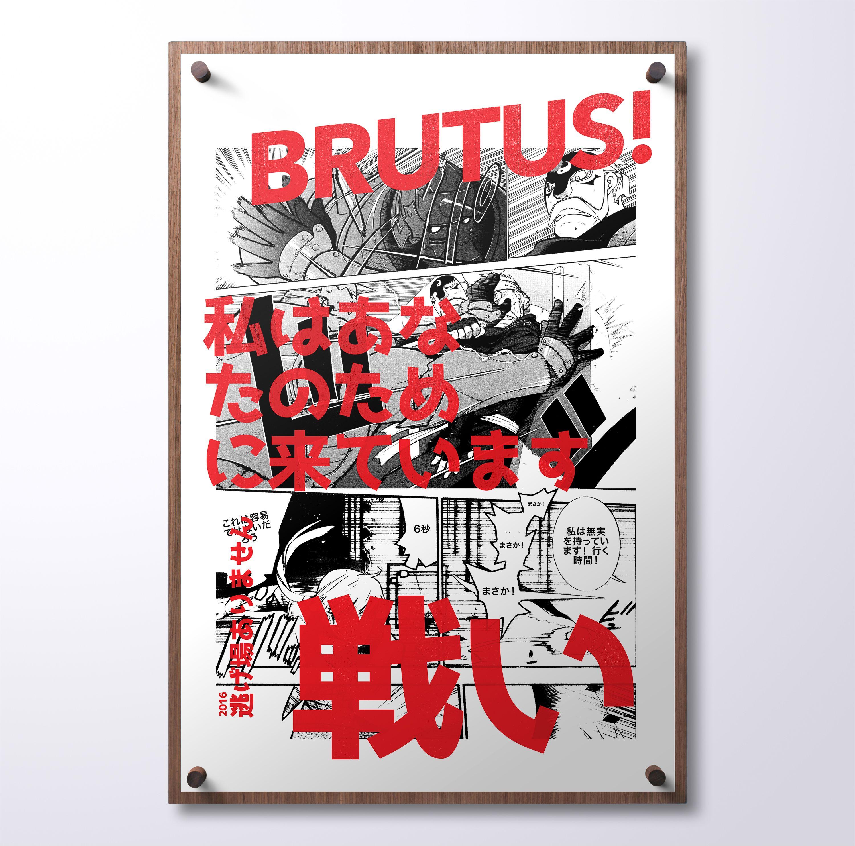 Revolver Print and Frame